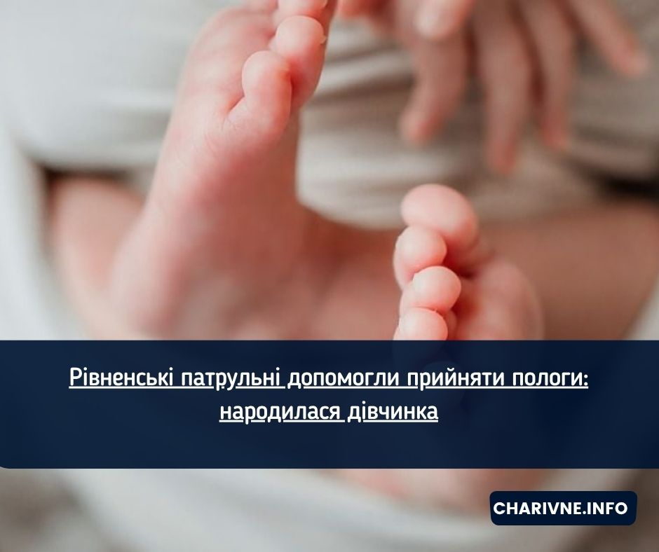 Фото ілюстративне